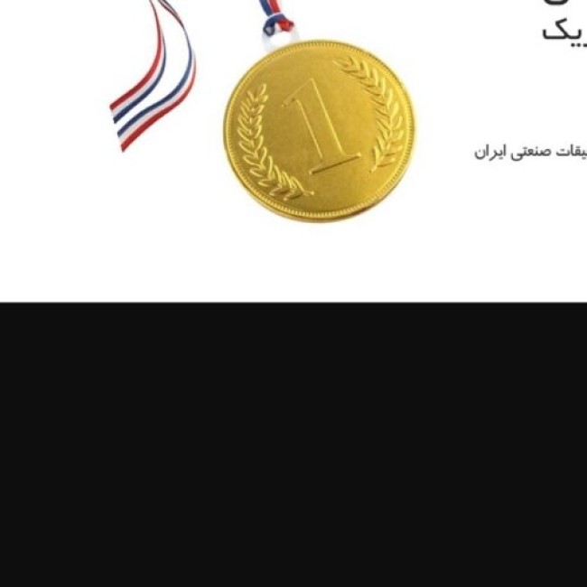 چندراهی برق