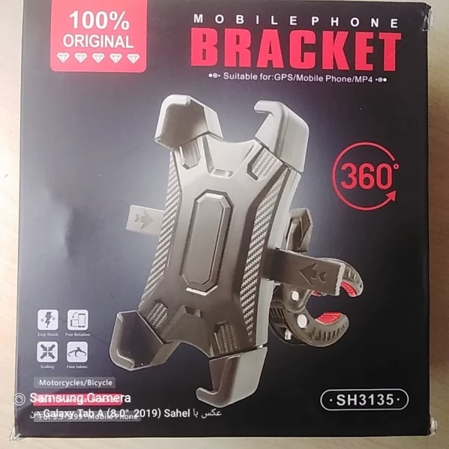 هلدر روفرمانی موبایل مناسب موتور اورجینال برند BRACKET مدل SH1335