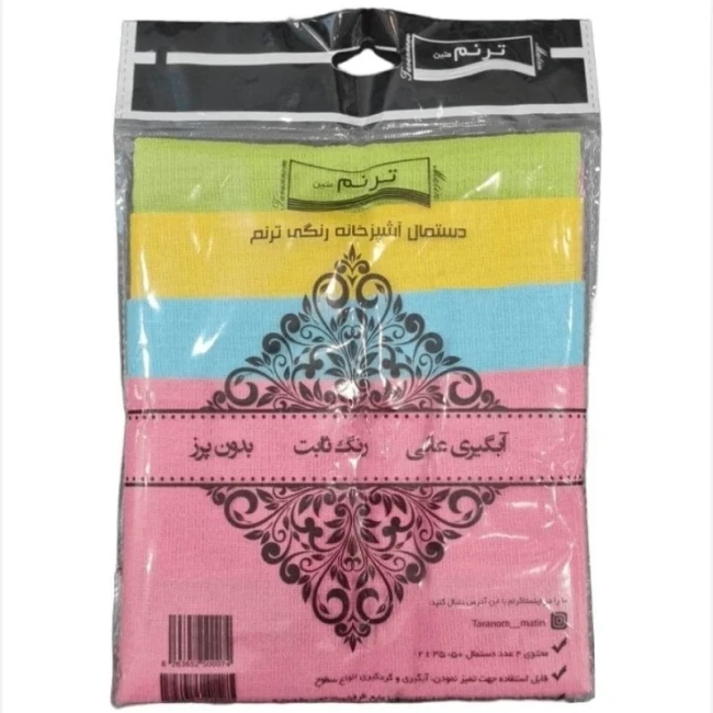 دستمال آشپزخانه 4 عددی رنگی ترنم