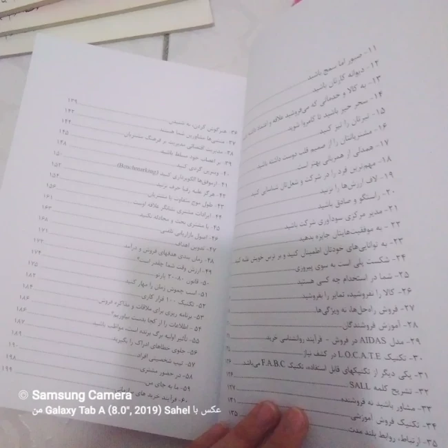 کتاب روانشناسی فروش حرفه ای 