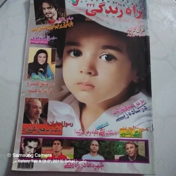 مجله ایرانی راه زندگی 