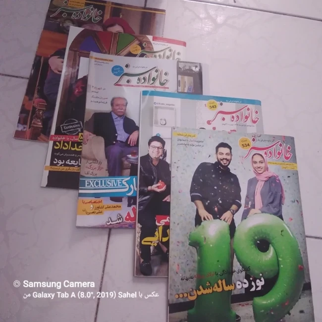 مجله خانواده سبز خواندنی و جالب