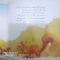 کتاب داستان شش راز بلوطی 