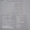 کتاب حکایت های شیرین بوستان سعدی مناسب کودکان و نوجوانان 