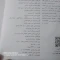کتاب کار ریاضی پنجم دبستان انتشارات خیلی سبز