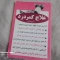 کتاب بسیار کاربردی و کمیاب علاج کمردرد