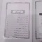 کتاب باب الحواج حضرت اباالفضل العباس
