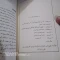 کتاب زندگی  حضرت امیرالمؤمنین 
