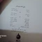 کتاب رمان خانم بئاته و پسرش از آرتور شنیتسلر