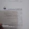 کتاب اطلس جامع گیتا شناسی 93 94 راهنمای کامل جهان امروز 