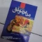 کتاب مدیر موفق