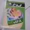 کتاب راهنمای گام به گام کلاغ سپید پایه نهم