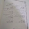 کتاب  مجموعه اشعار مربوط به مادر(جُنگ مادر) مقدمه موسوی گرمارودی