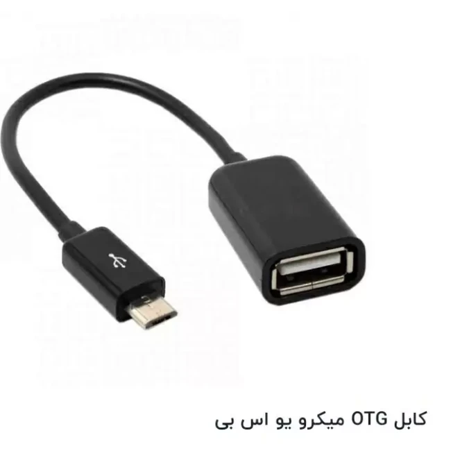 انواع و اقسام مبدل otg 
androidi_type. c_Appel
جنس های کپی
