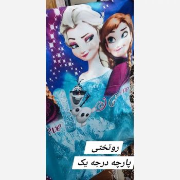 پارچه السا انا پارچه روتختی پارچه ملحفه السا و آنا پارچه عروسکی پارچه دخترانه السا و انا