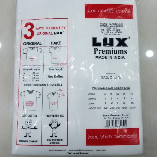 زیرپوش آستین دار مارکLUX اورجینال