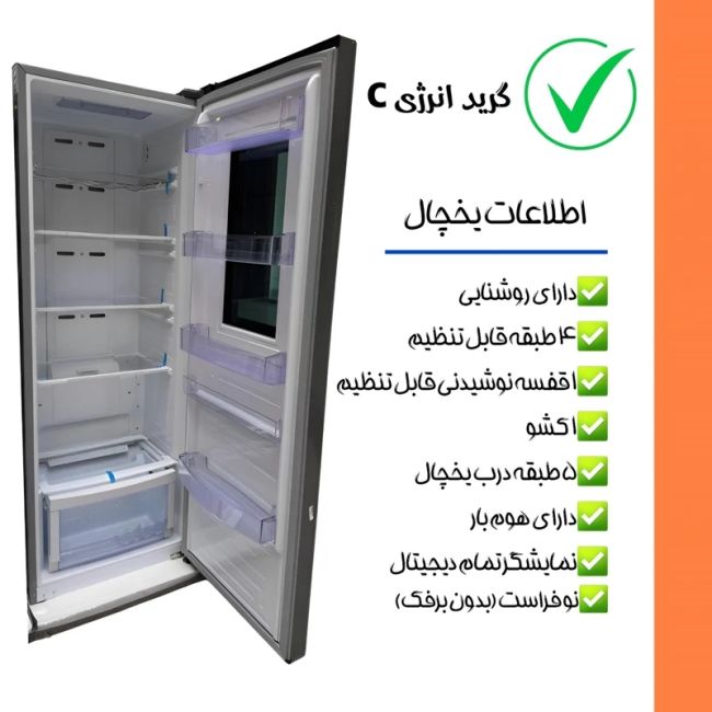یخچال فریزر دو قلو 40 فوت استیلون مدل دور این دور (پس کرایه)