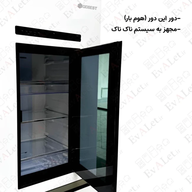 یخچال فریزر دو قلو 44 فوت گیدبست مدل 2078 (پس کرایه)