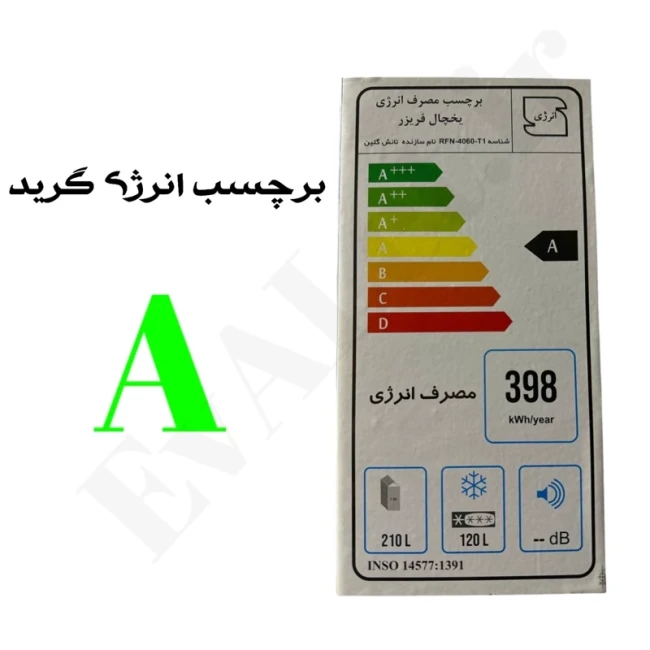یخچال فریزر 27 فوت دو فن تونکس و سیگنال (پس کرایه)