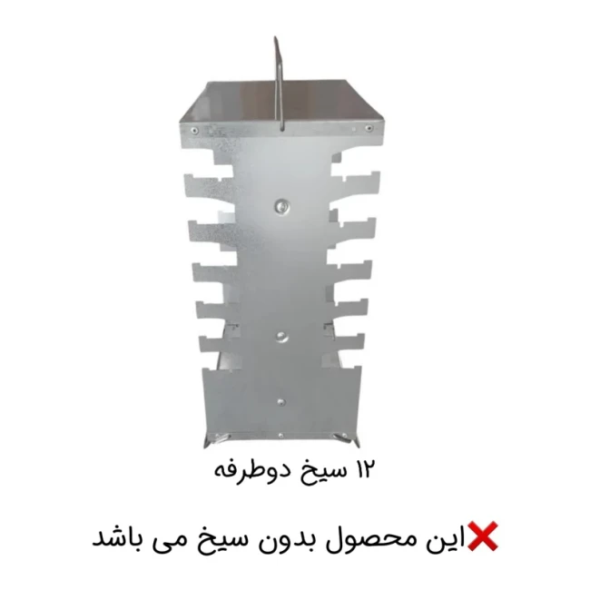 کباب پز گازی ایستاده دو طرفه هیزم (پس کرایه)