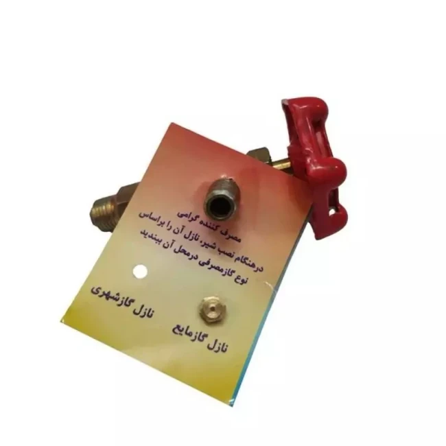 کباب پز (منقل گازی) 12 سیخ دو طرفه نوبل (پس کرایه)