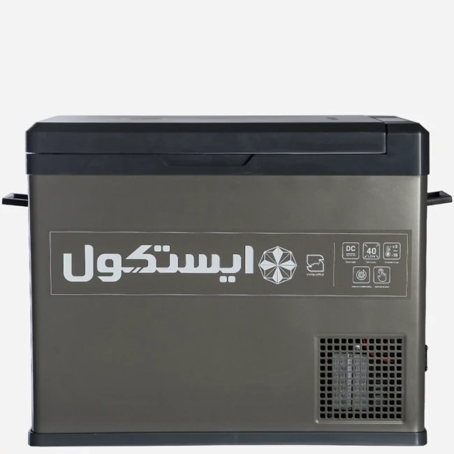 یخچال فریزر خودرو ایستکول ( پس کرایه )
