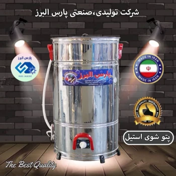 پتوشوی 35 کیلویی تمام استیل گیربکس دار پارس البرز (پس کرایه)