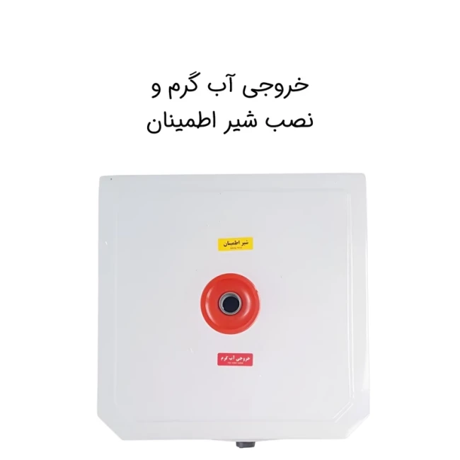 آبگرمکن برقی 4 میل سفارشی تکسان مدل L100 (پس کرایه)
