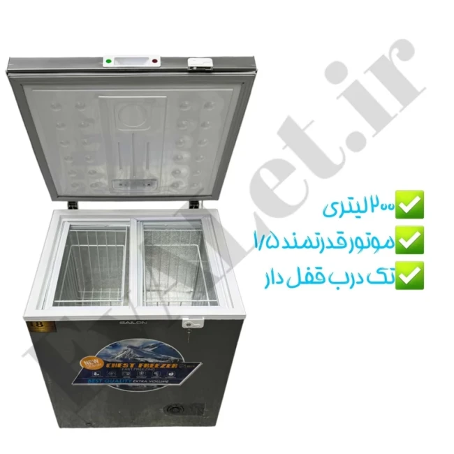فریزر صندوقی سایلون L200 (پس کرایه)