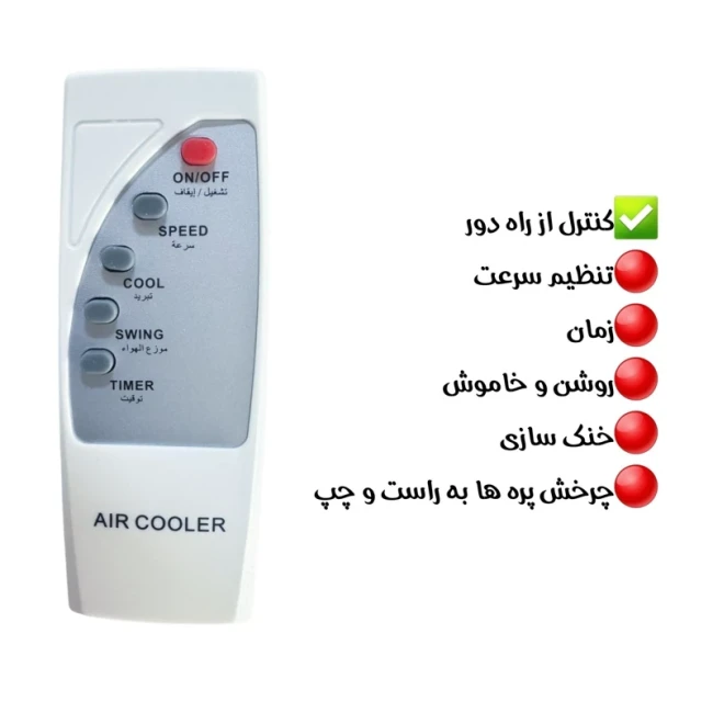 کولر پرتابل سلولزی 36000 مدیا و جنرال مدل HL 36000 (پس کرایه)