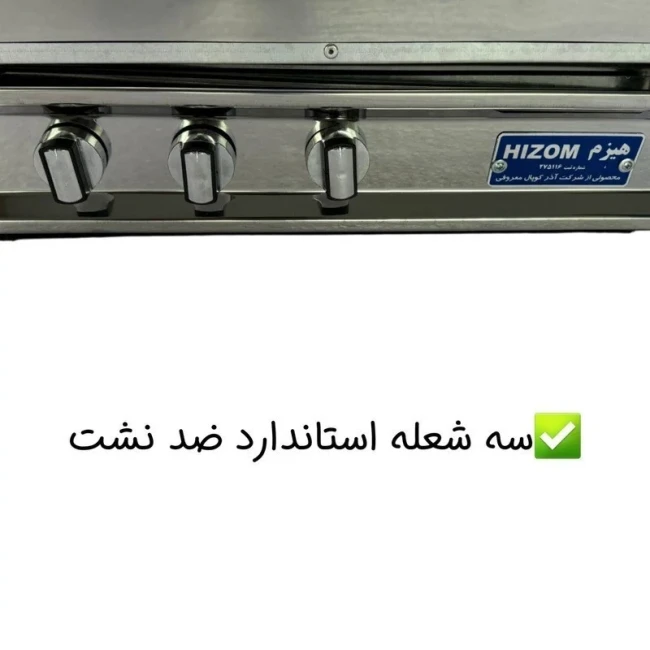 تنور گازی هیزم 3 شعله ساج دار هیزم مدل درب پنجره ای (پس کرایه)