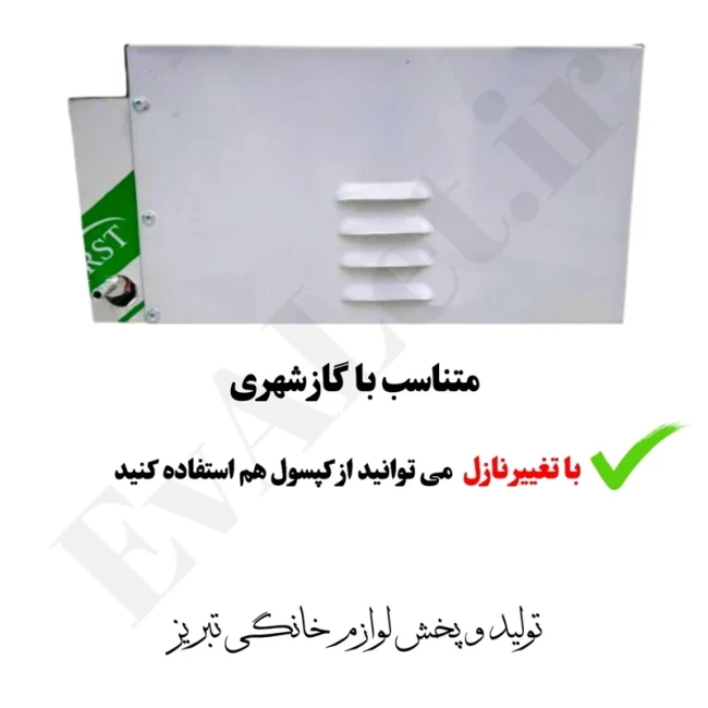 کباب پز (منقل گازی) 12 شعله تمام استیل هیزم با پایه (پس کرایه)