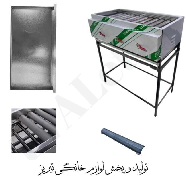کباب پز (منقل گازی) 12 شعله تمام استیل هیزم با پایه (پس کرایه)