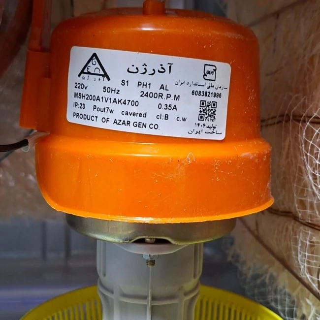 کولر 2800 جنرال سون مدل کاور گرد با پایه و دارای شبکه پلاستیکی (پس کرایه)