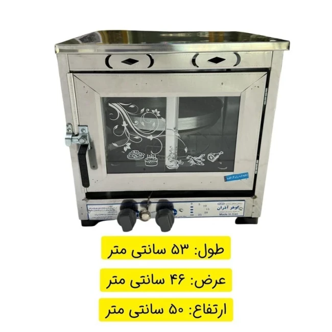 تنور گازی گوهر آذران مدل دو شعله درب پنجره ای S500 ( پس کرایه)