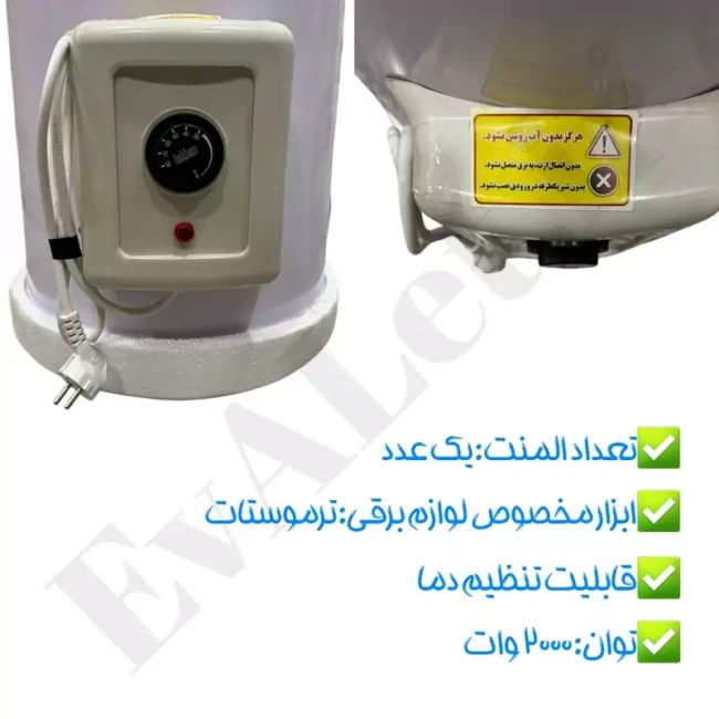 آبگرمکن برقی مخزنی ایستاده جنرال مدل L120 (پس کرایه)