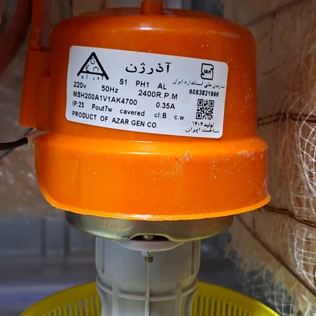 کولر 2800 جنرال سون مدل کاور گرد با پایه (پس کرایه)