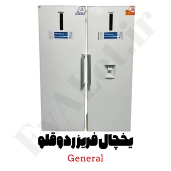 یخچال فریزر دوقلو 40 فوت جنرال بدون برفک (پس کرایه)
