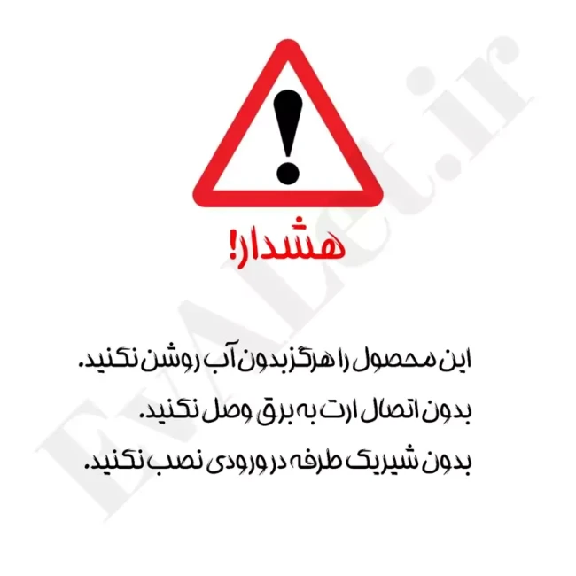 آبگرمکن برقی مخزنی ایستاده جنرال مدل L120 (پس کرایه)