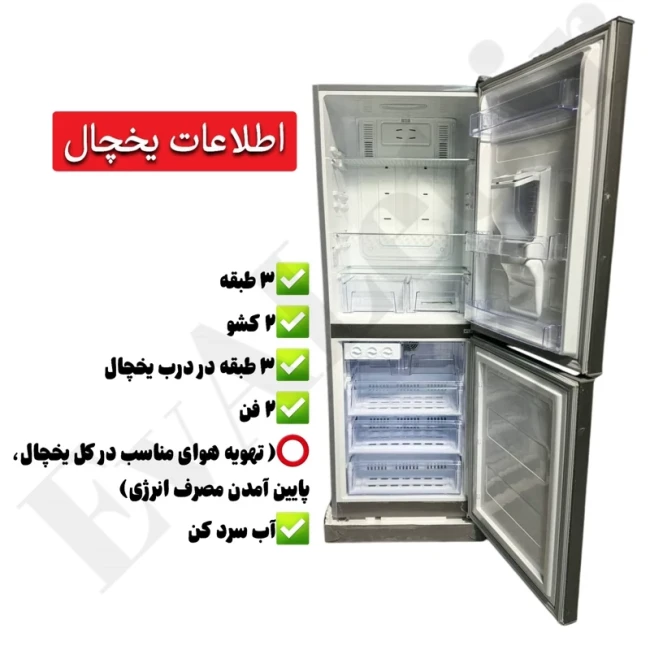 یخچال فریزر 27 فوت دو فن تونکس و سیگنال (پس کرایه)