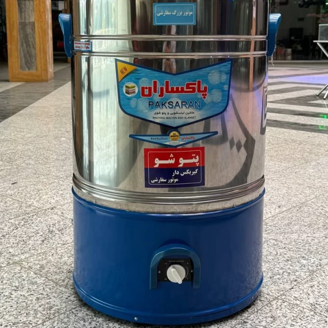 پتوشور پارس جنرال 50 کیلویی گیربکس دار (پس کرایه)