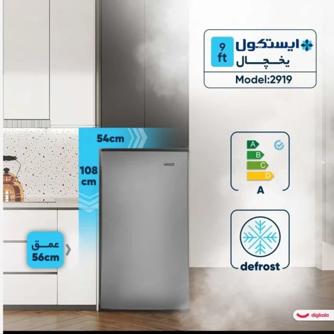 یخچال فریزر 9 فوت ایستکول مدل هتلی 2919 (پس کرایه)