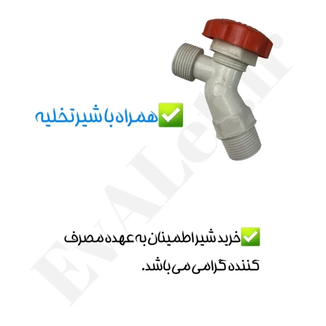 آبگرمکن برقی مخزنی ایستاده جنرال مدل L100 (پس کرایه)