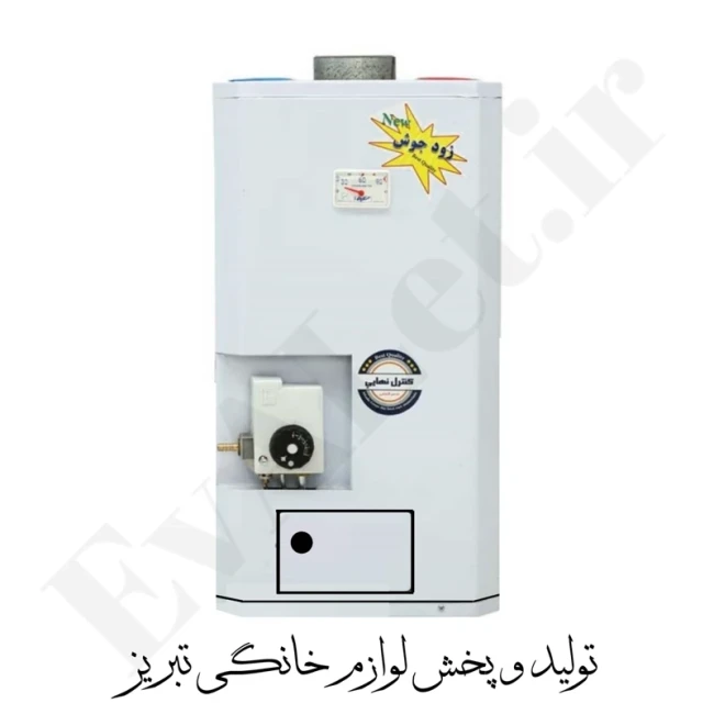 آبگرمکن گازی دیواری مخزنی تکسان و جنرال مدل L 35 (پس کرایه)