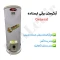 آبگرمکن برقی مخزنی ایستاده جنرال مدل L100 (پس کرایه)