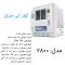 کولر آبی 2800 جنرال مدل پایه دار کاور مربع بدنه فلزی (پس کرایه)