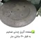 تنور گازی هیزم 3 شعله ساج دار هیزم مدل درب پنجره ای (پس کرایه)