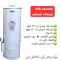 آبگرمکن گازی مخزنی ایستاده فردوس مدل L165 (پس کرایه)