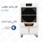 کولر سلولزی ویناسات مدل موتور الکتروژن (پس کرایه)