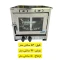 تنور گازی گوهر آذران مدل دو شعله درب پنجره ای S500 ( پس کرایه)
